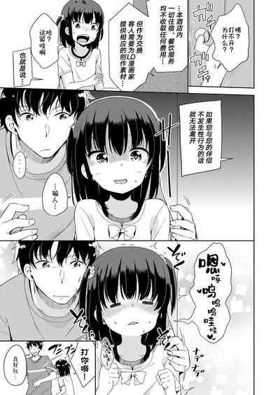 第9页图