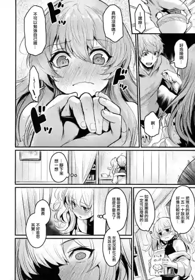 第5页图
