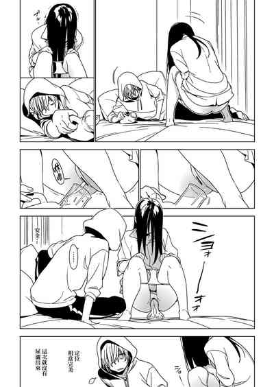 第9页图