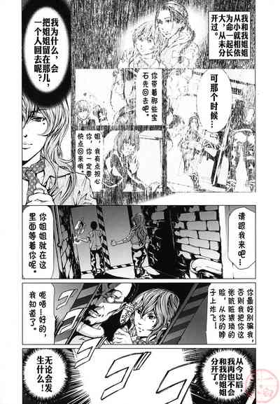 第21頁圖