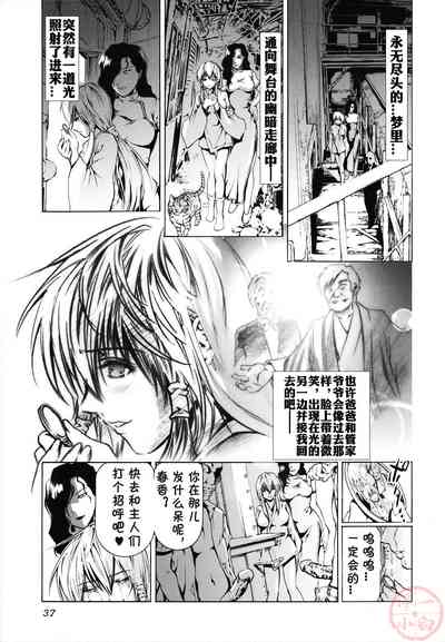 第37頁圖