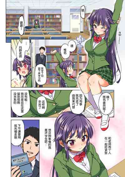 第9頁圖
