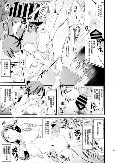 第9頁圖