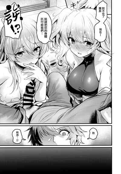 第9页图