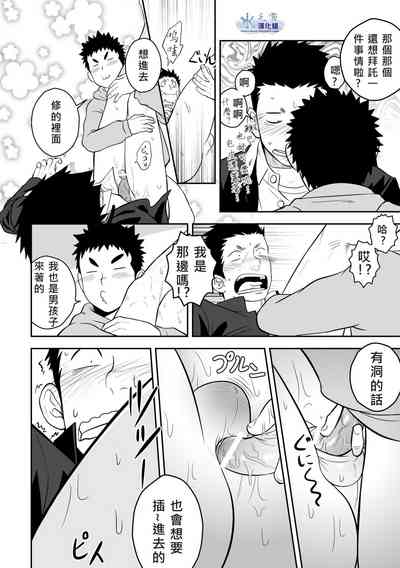 第17页图