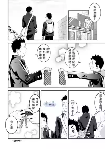 第25页图