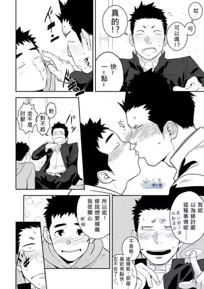 第9页图