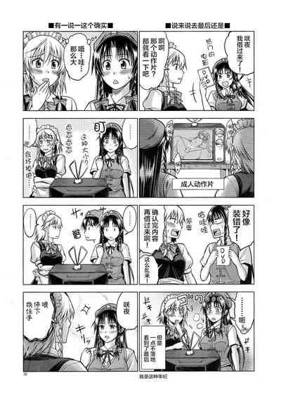 第33頁圖