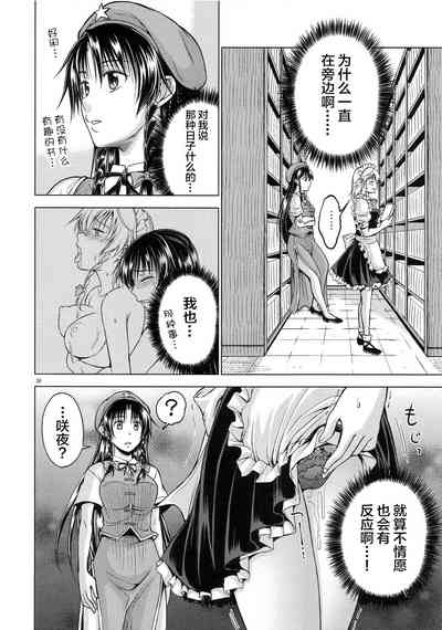 第37頁圖