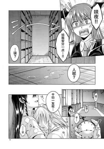 第61頁圖
