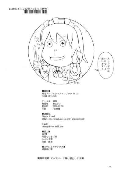 第65頁圖