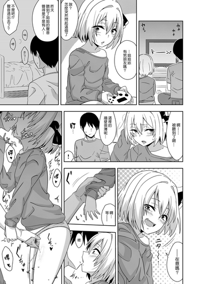 第21页图