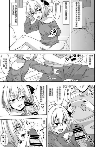 第5页图