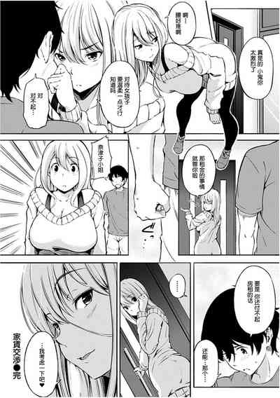 第177頁圖