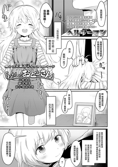 第1頁圖