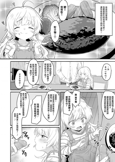 第5頁圖