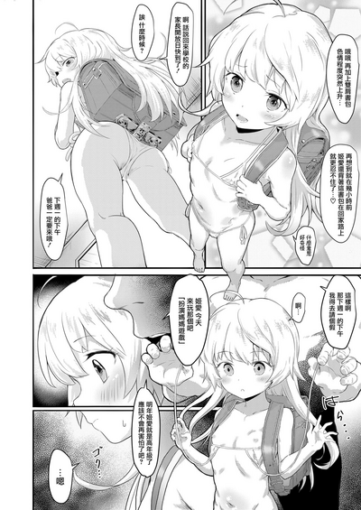 第9頁圖