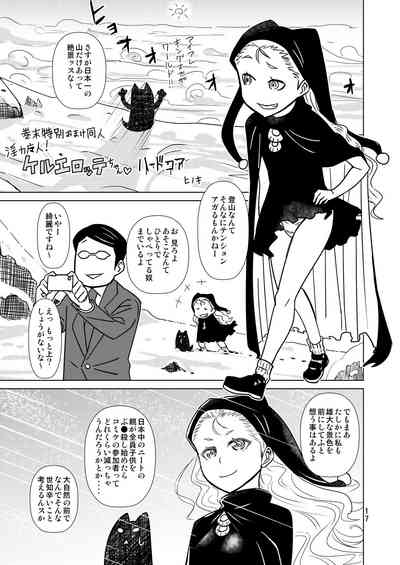 第17页图