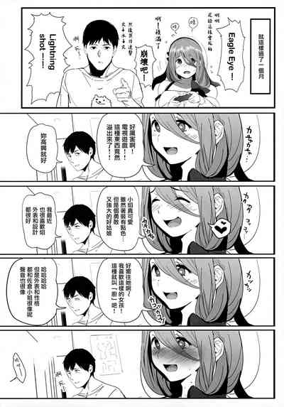第17頁圖