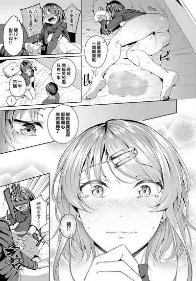 第21頁圖