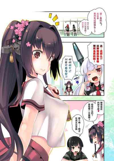 第5頁圖