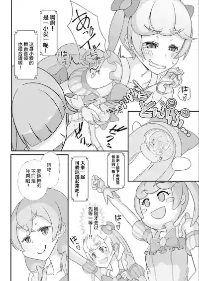 第13頁圖