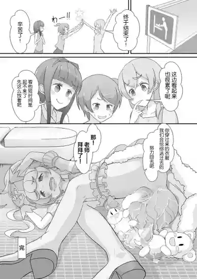 第17頁圖