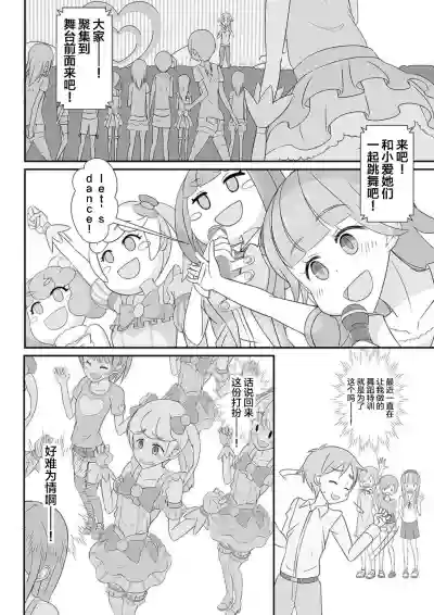第5頁圖