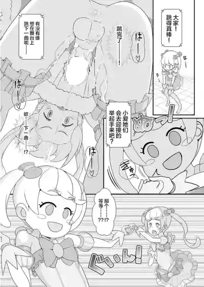 第9頁圖