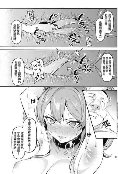 第13頁圖