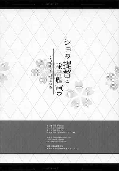 第25页图