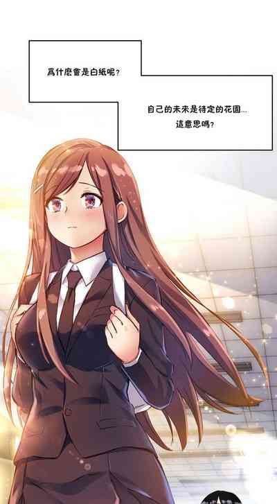 第529頁圖