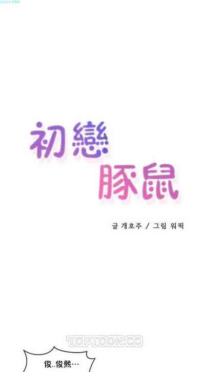 第73頁圖