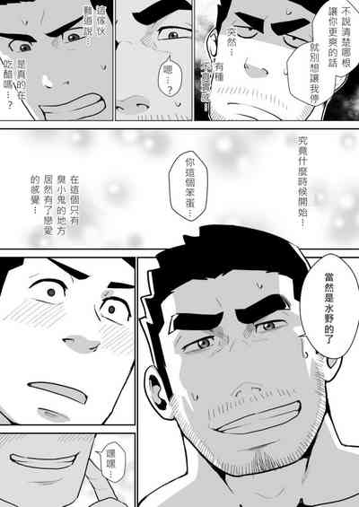 第29页图