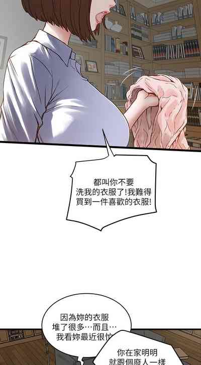 第17頁圖