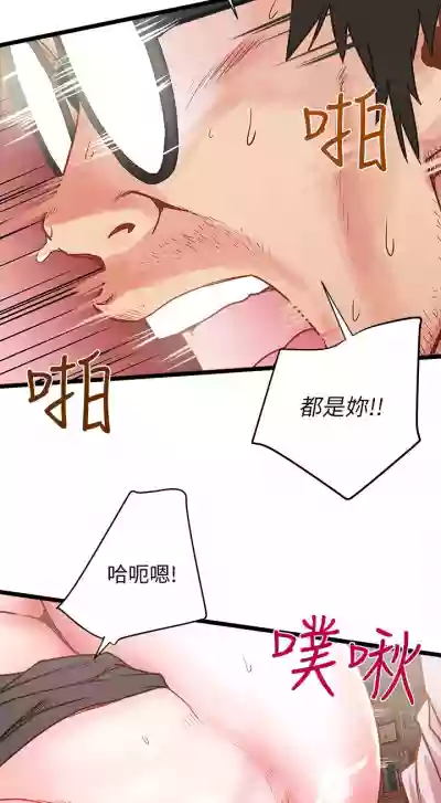 第33頁圖