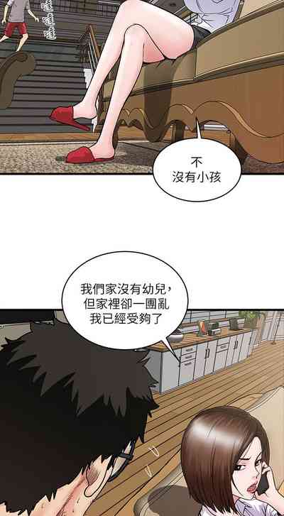 第49頁圖
