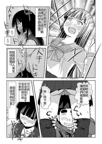 第17頁圖
