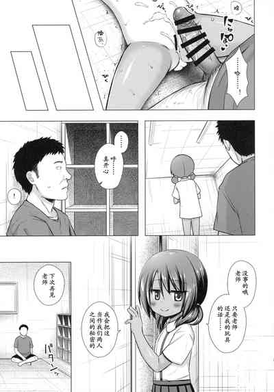 第21頁圖