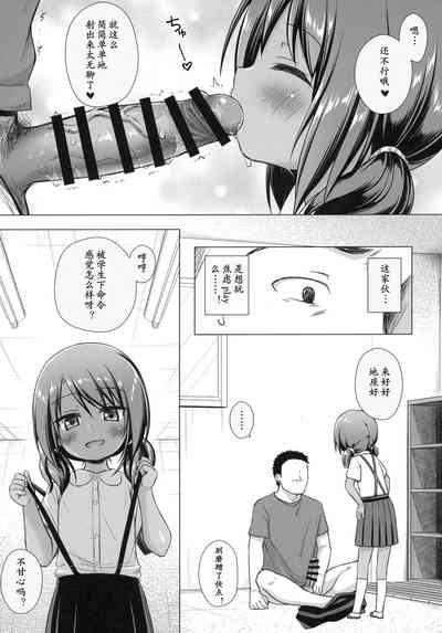 第9頁圖