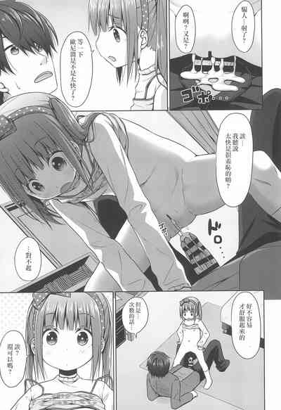 第17页图
