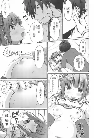 第21页图