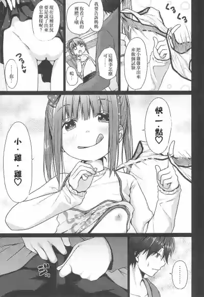 第9页图