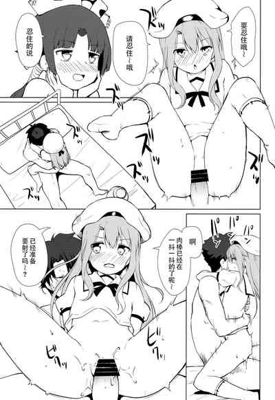 第21頁圖