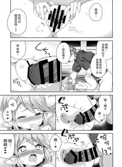 第13页图