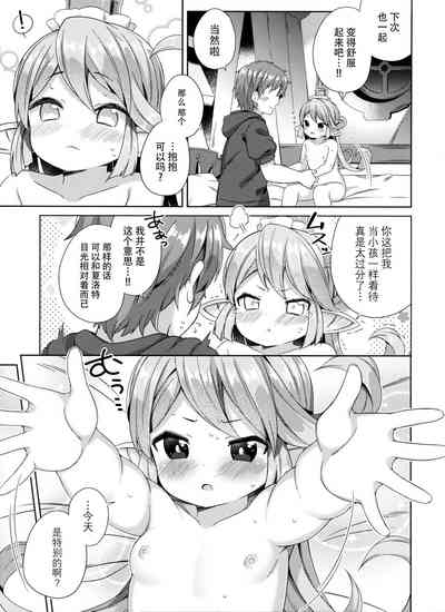 第17页图