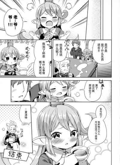 第21页图