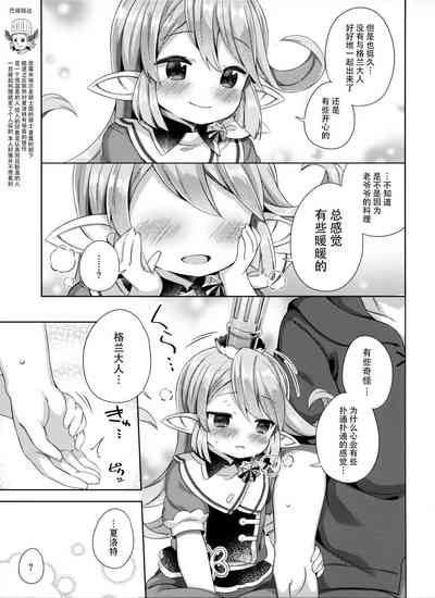 第5页图