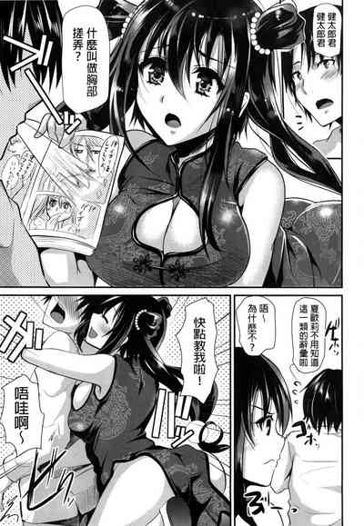 第93頁圖