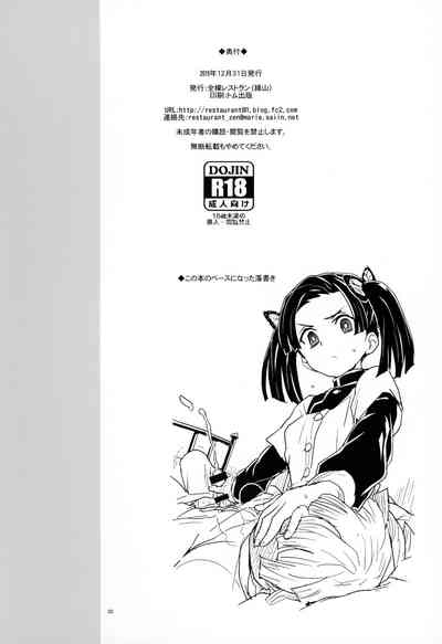 第29页图